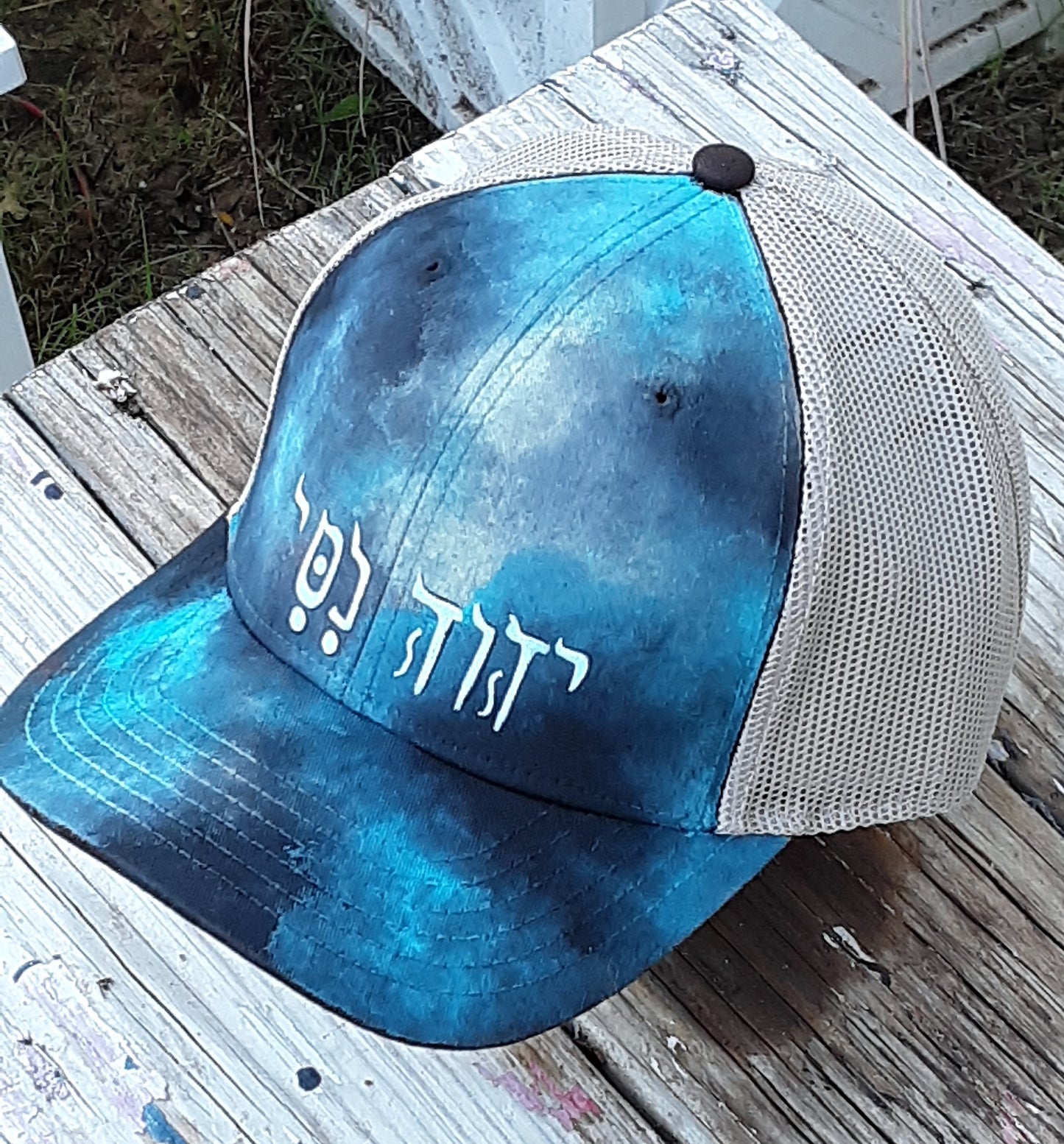 Hebrew Font Jehovah Nissi XXL Trucker Cap