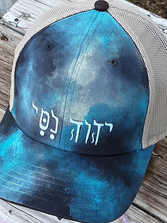 Hebrew Font Jehovah Nissi XXL Trucker Cap