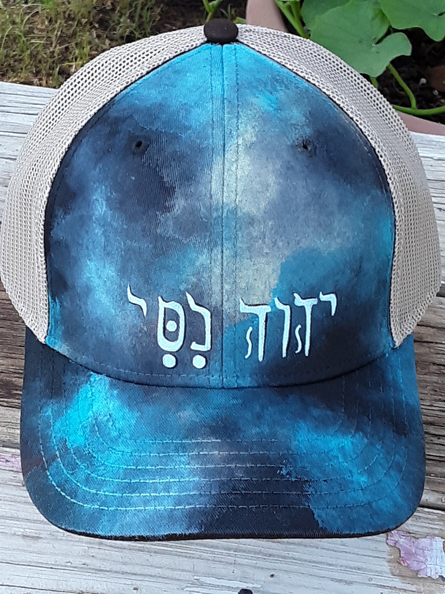 Hebrew Font Jehovah Nissi XXL Trucker Cap