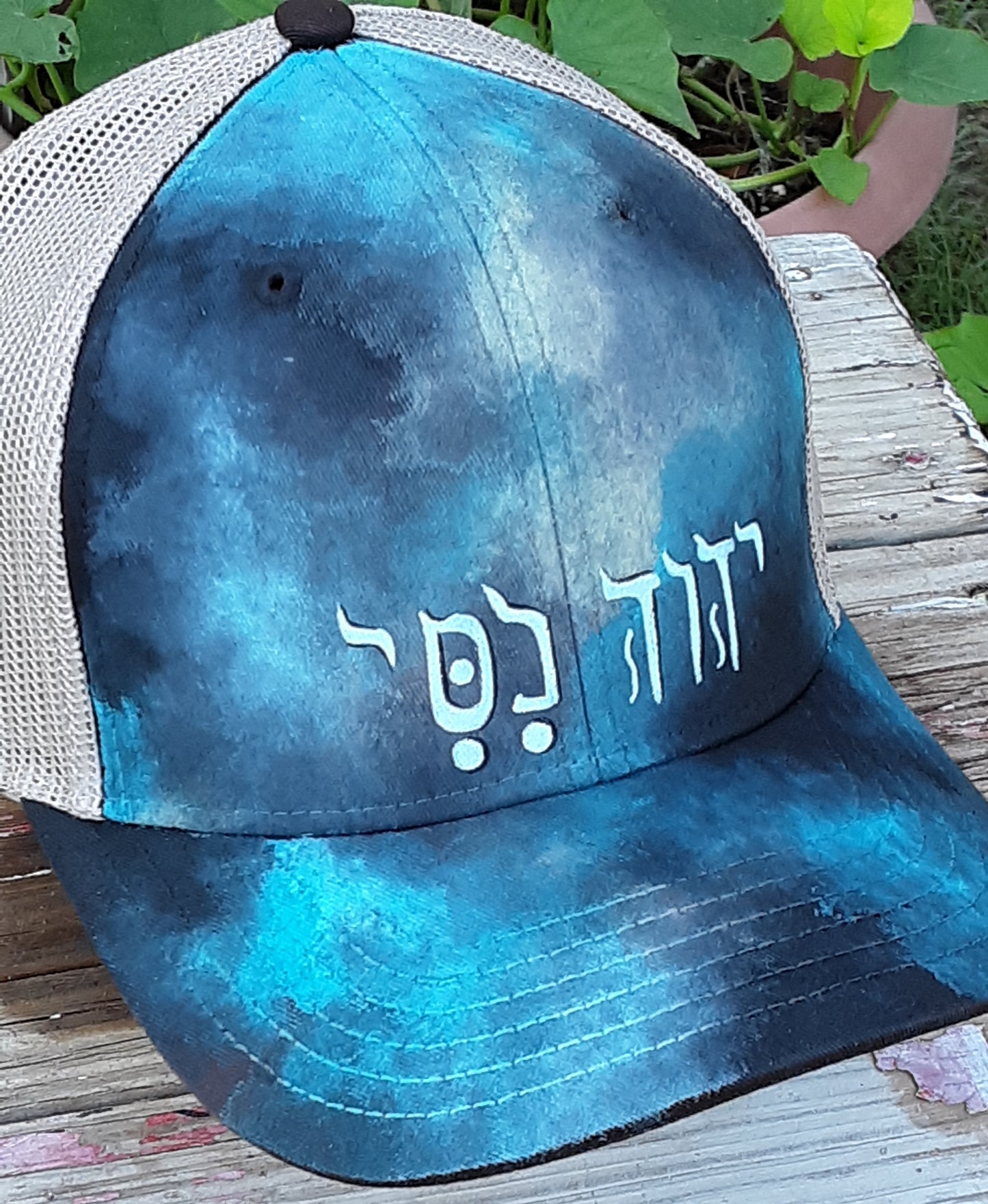 Hebrew Font Jehovah Nissi XXL Trucker Cap
