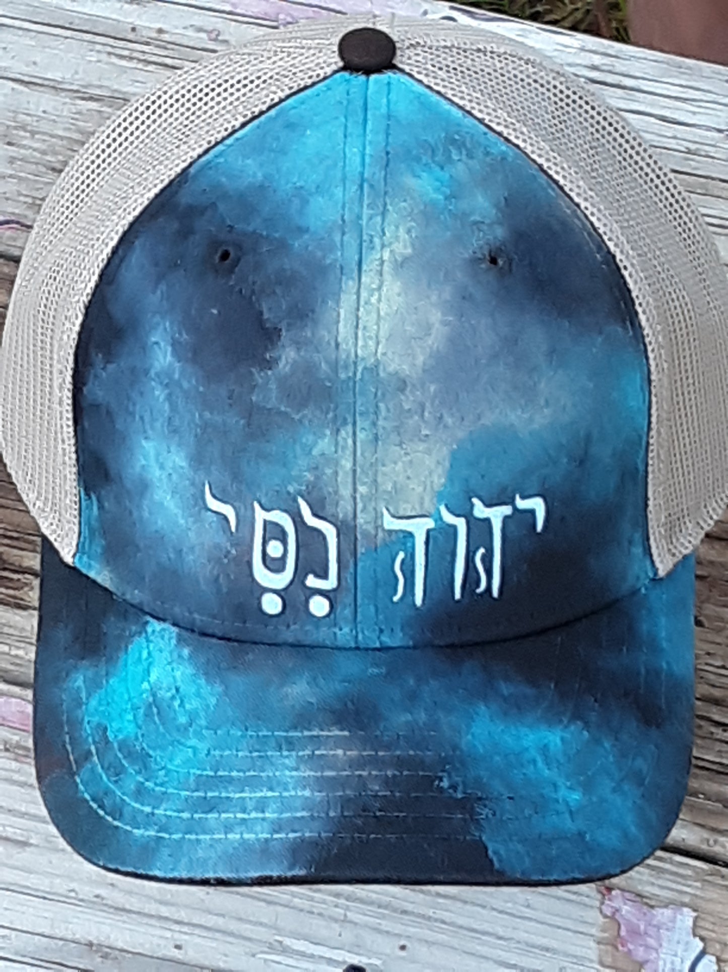 Hebrew Font Jehovah Nissi XXL Trucker Cap