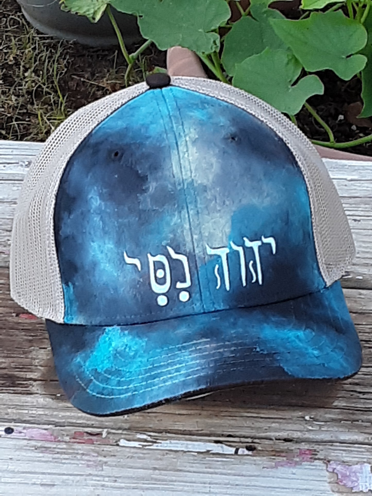 Hebrew Font Jehovah Nissi XXL Trucker Cap