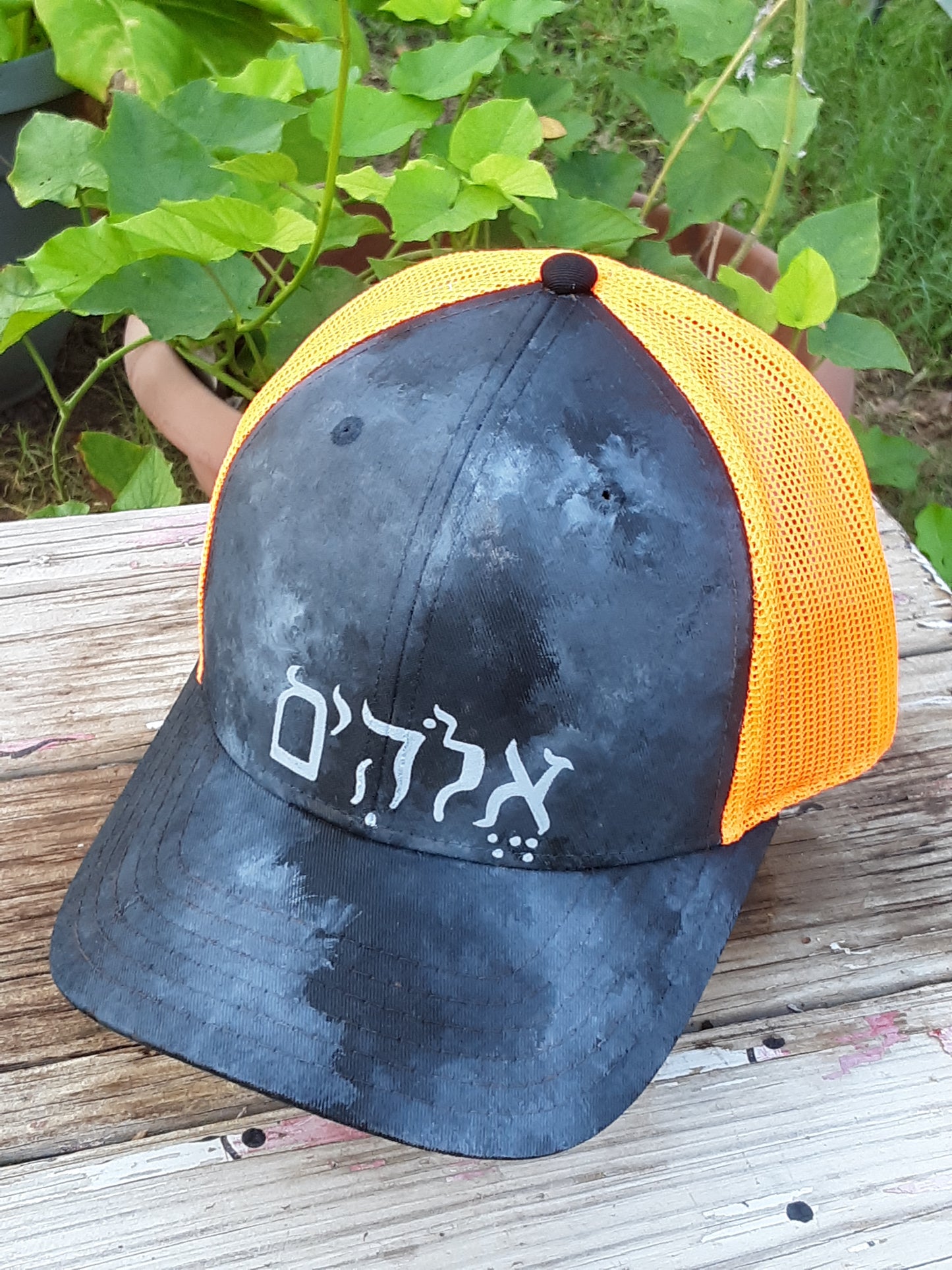 Hebrew Font Elohim XXL Trucker Cap