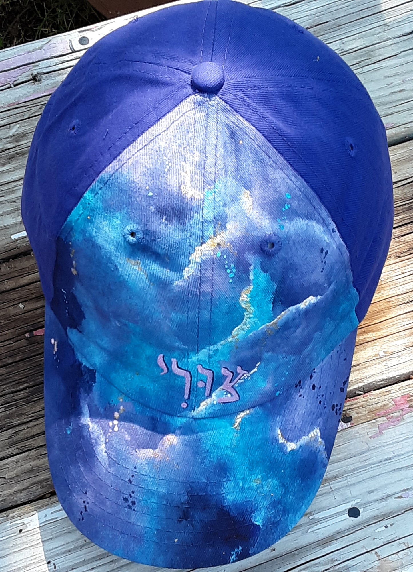 Hebrew Font Ball Cap, My Rock