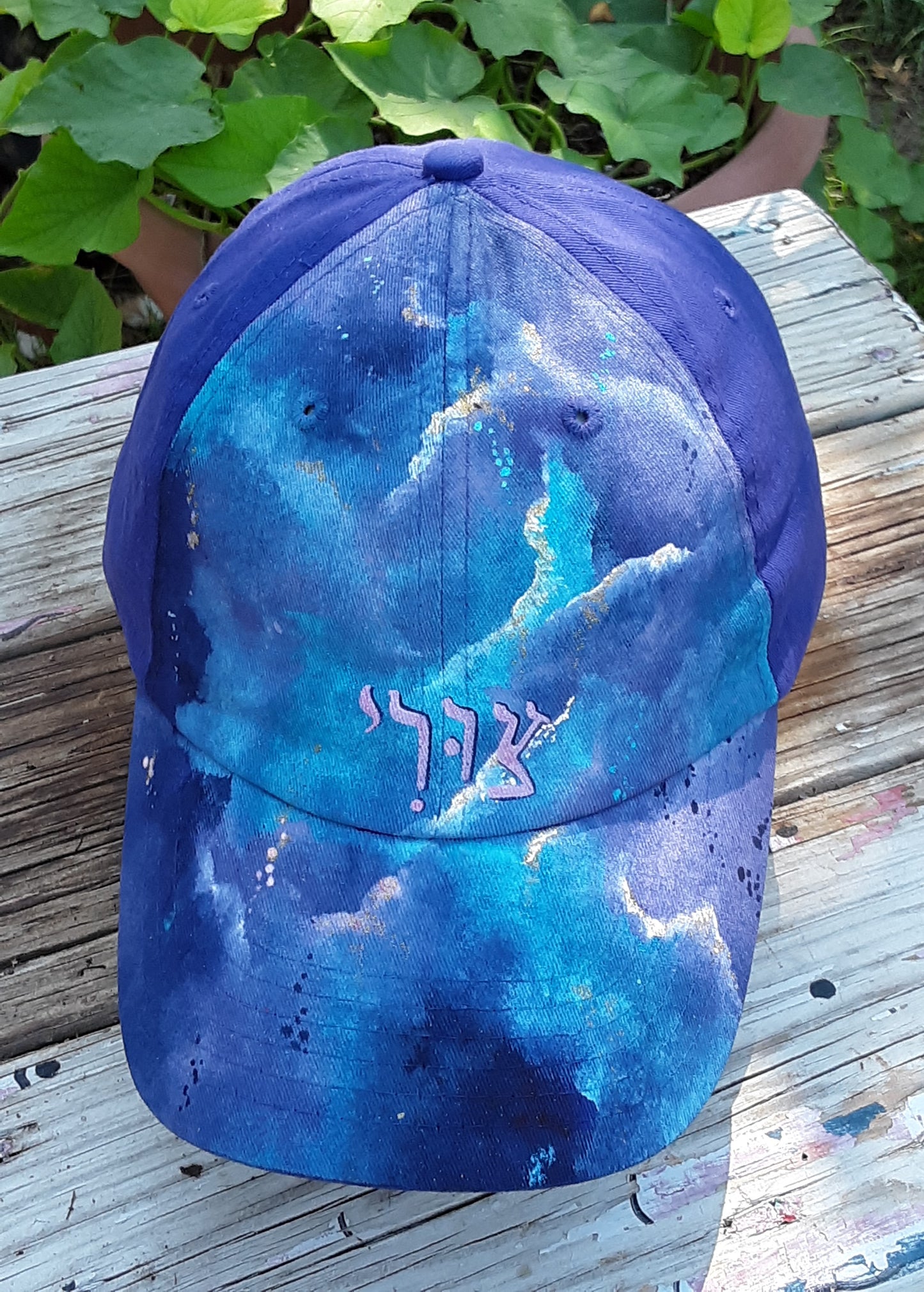 Hebrew Font Ball Cap, My Rock