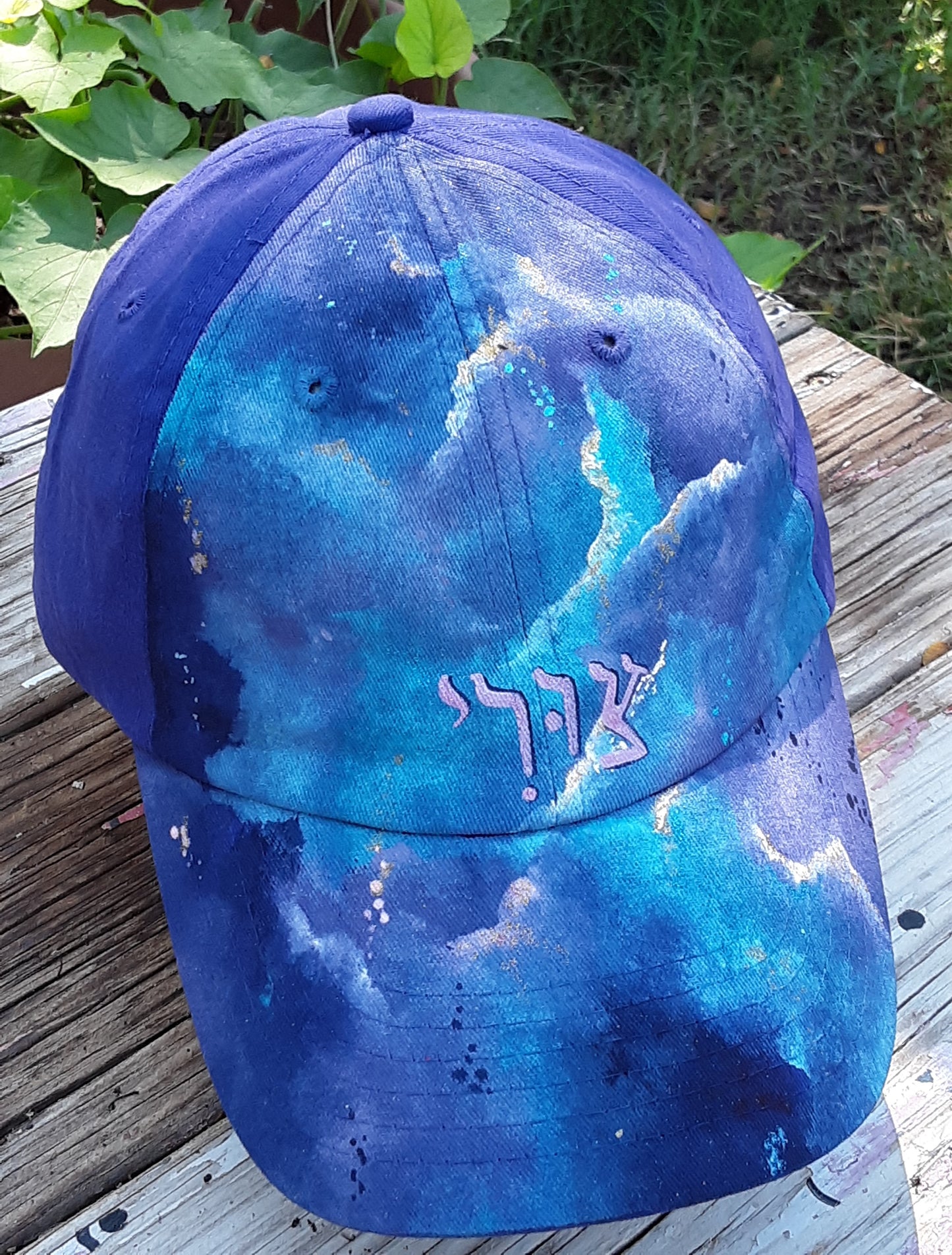 Hebrew Font Ball Cap, My Rock