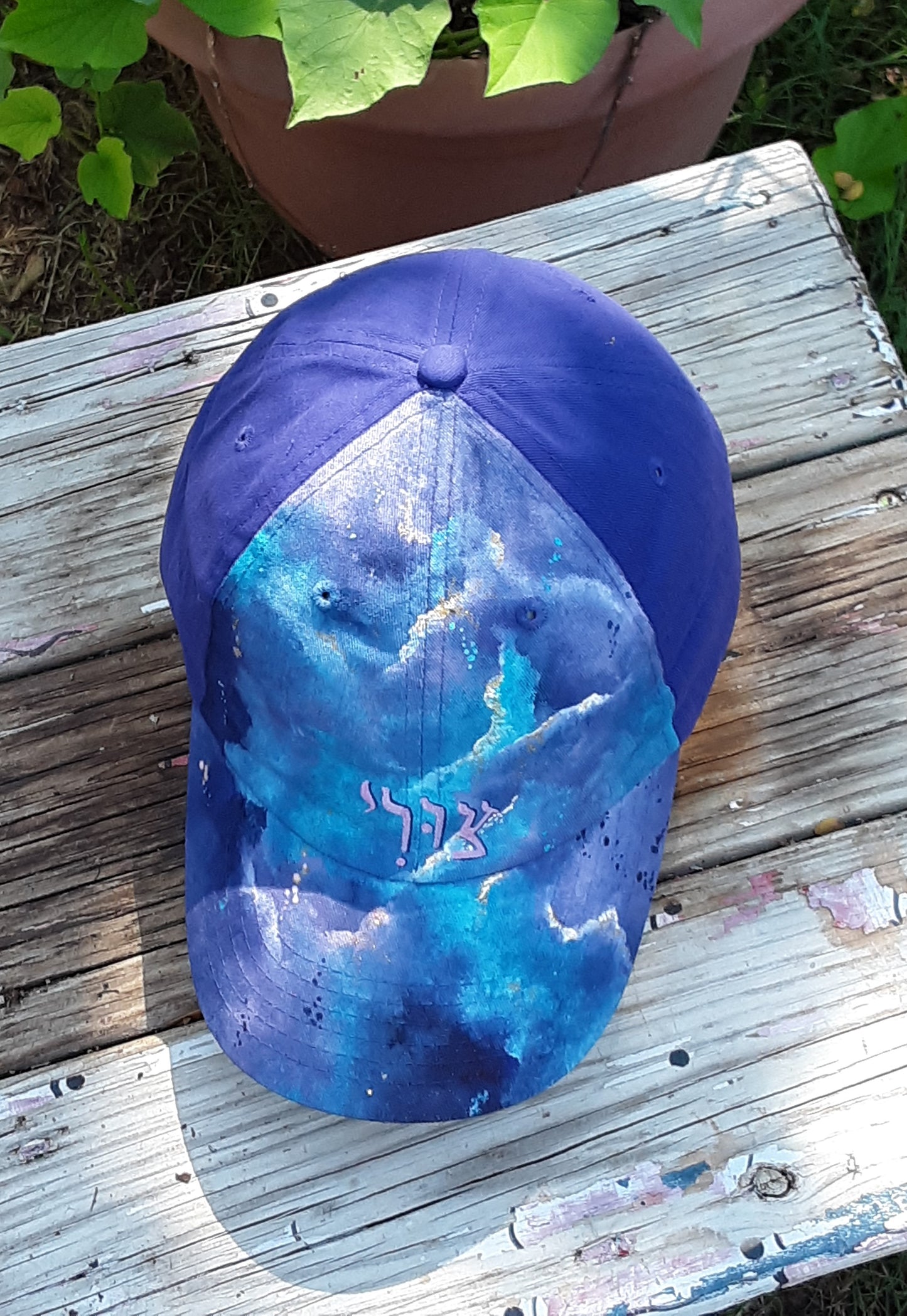 Hebrew Font Ball Cap, My Rock