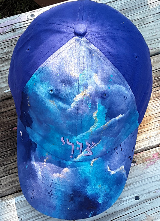 Hebrew Font Ball Cap, My Rock